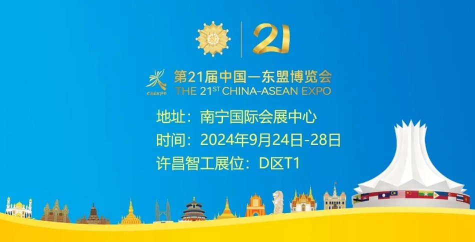 行业信息